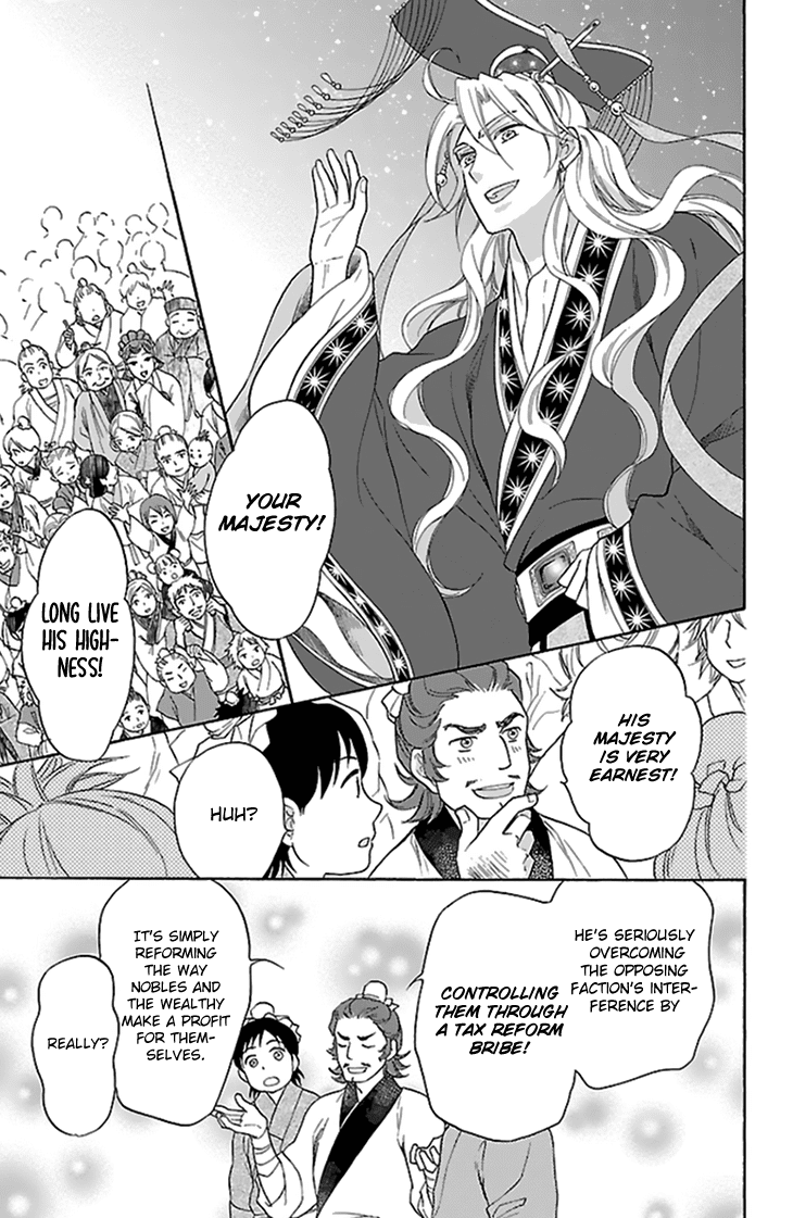 Koukyuu Days - Shichi Kuni Monogatari Chapter 33 page 15 - Chapter 33