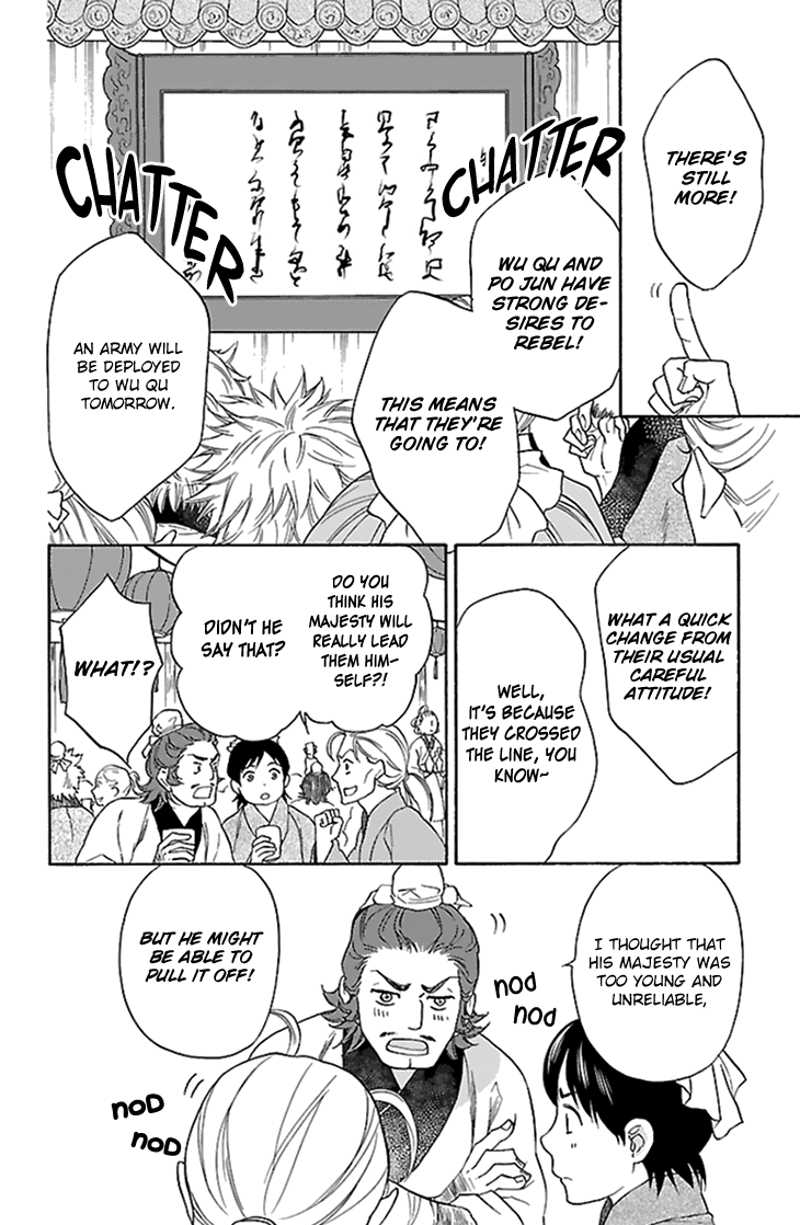 Koukyuu Days - Shichi Kuni Monogatari Chapter 33 page 16 - Chapter 33