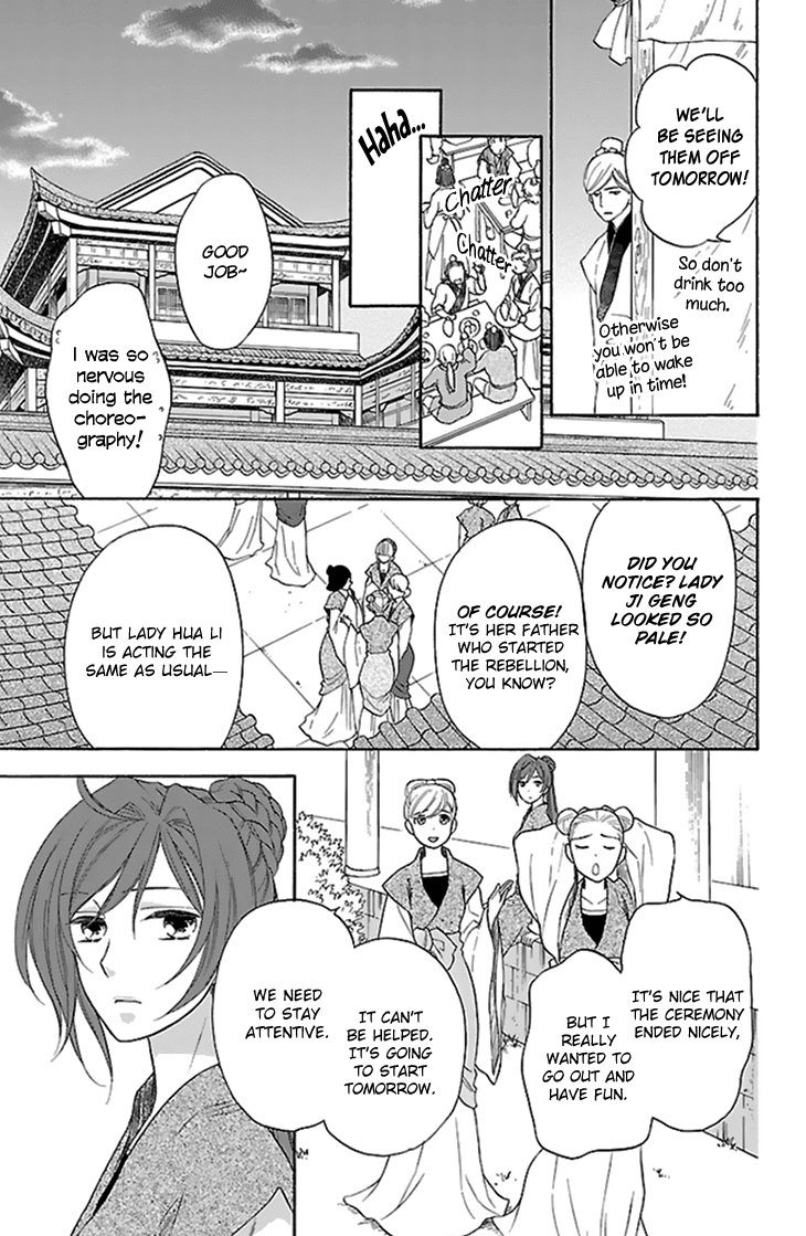 Koukyuu Days - Shichi Kuni Monogatari Chapter 33 page 17 - Chapter 33