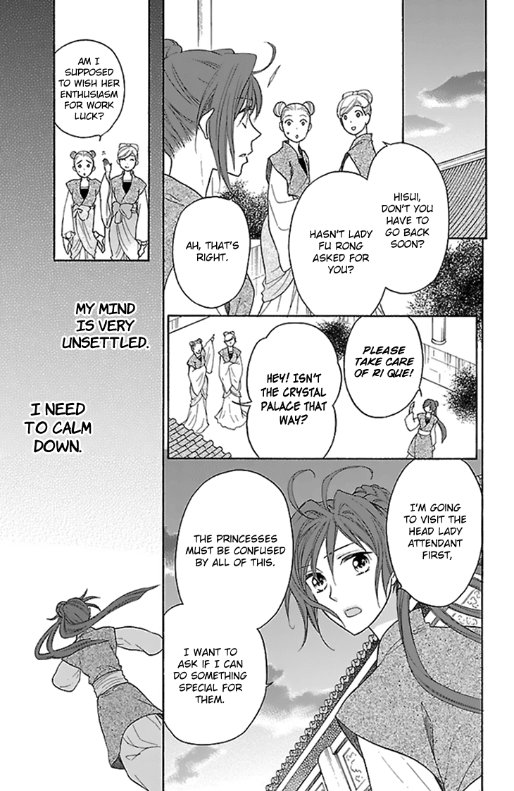 Koukyuu Days - Shichi Kuni Monogatari Chapter 33 page 19 - Chapter 33