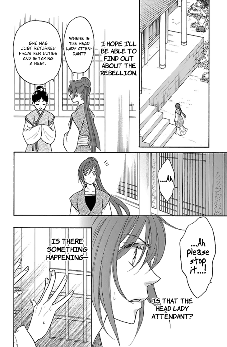 Koukyuu Days - Shichi Kuni Monogatari Chapter 33 page 20 - Chapter 33