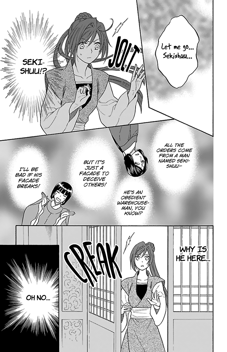 Koukyuu Days - Shichi Kuni Monogatari Chapter 33 page 21 - Chapter 33