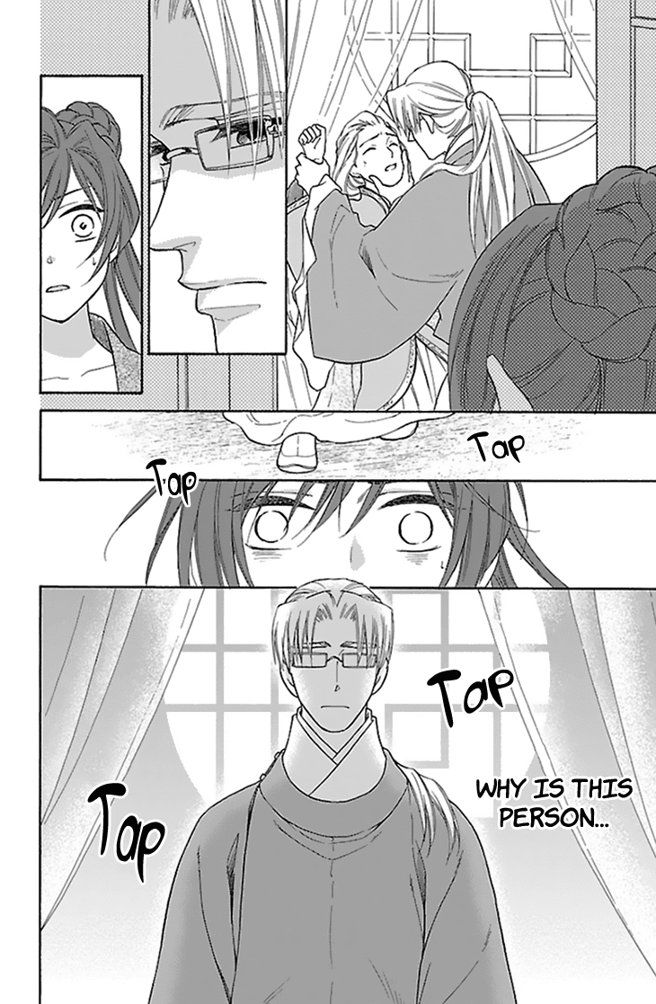 Koukyuu Days - Shichi Kuni Monogatari Chapter 33 page 22 - Chapter 33