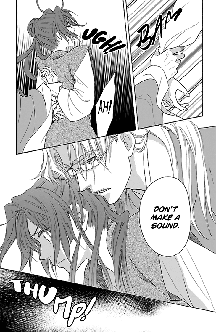 Koukyuu Days - Shichi Kuni Monogatari Chapter 33 page 23 - Chapter 33