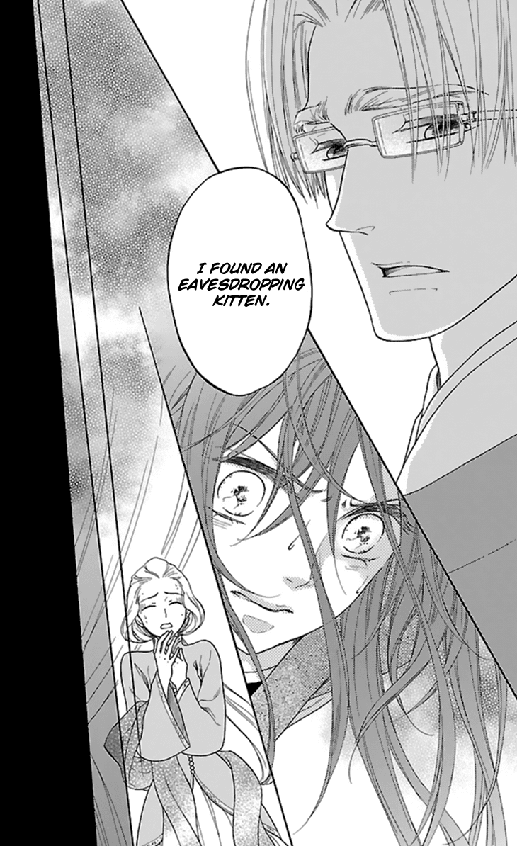 Koukyuu Days - Shichi Kuni Monogatari Chapter 33 page 24 - Chapter 33