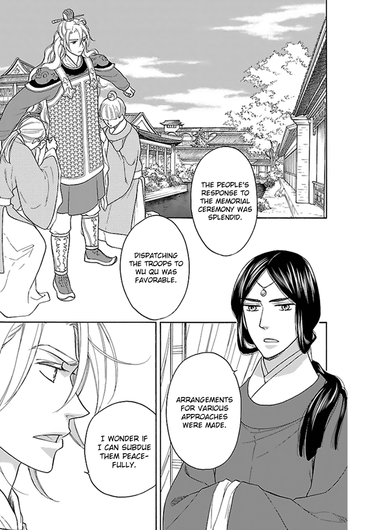 Koukyuu Days - Shichi Kuni Monogatari Chapter 33 page 25 - Chapter 33