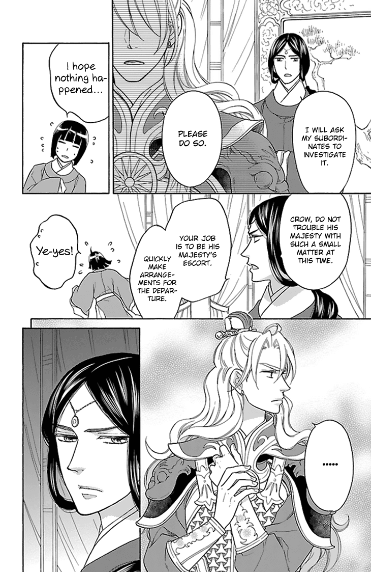Koukyuu Days - Shichi Kuni Monogatari Chapter 33 page 28 - Chapter 33