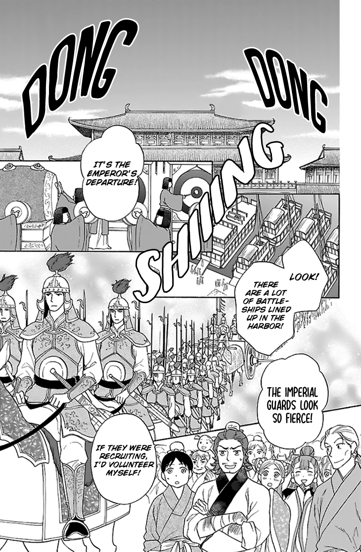 Koukyuu Days - Shichi Kuni Monogatari Chapter 33 page 29 - Chapter 33