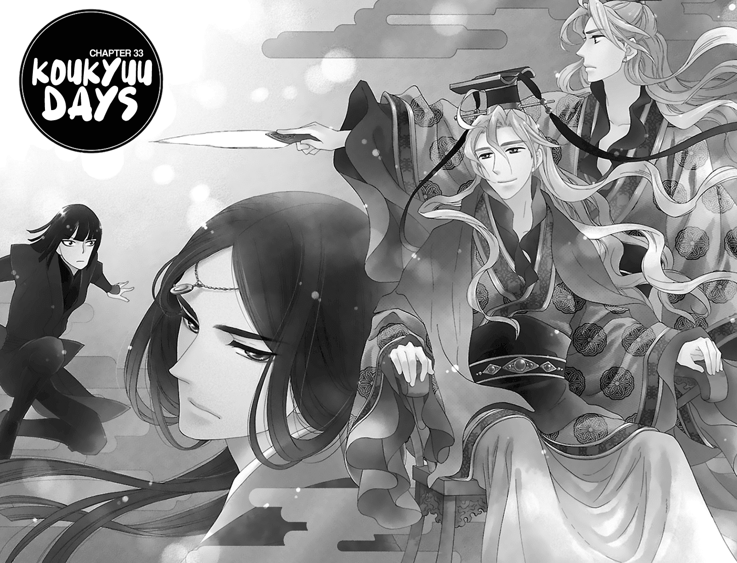 Koukyuu Days - Shichi Kuni Monogatari Chapter 33 page 3 - Chapter 33