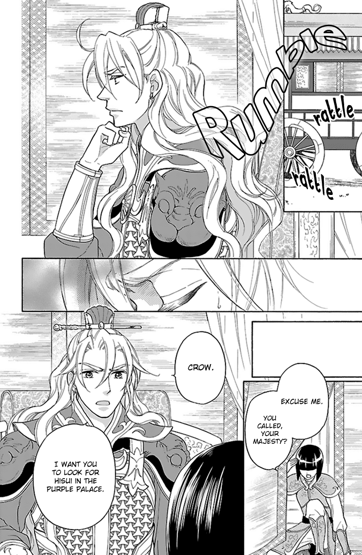 Koukyuu Days - Shichi Kuni Monogatari Chapter 33 page 30 - Chapter 33
