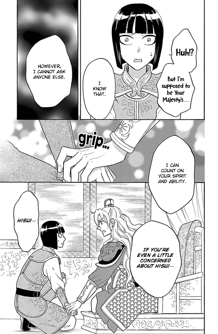Koukyuu Days - Shichi Kuni Monogatari Chapter 33 page 31 - Chapter 33