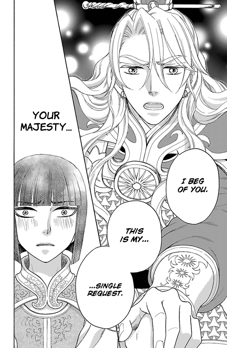 Koukyuu Days - Shichi Kuni Monogatari Chapter 33 page 32 - Chapter 33