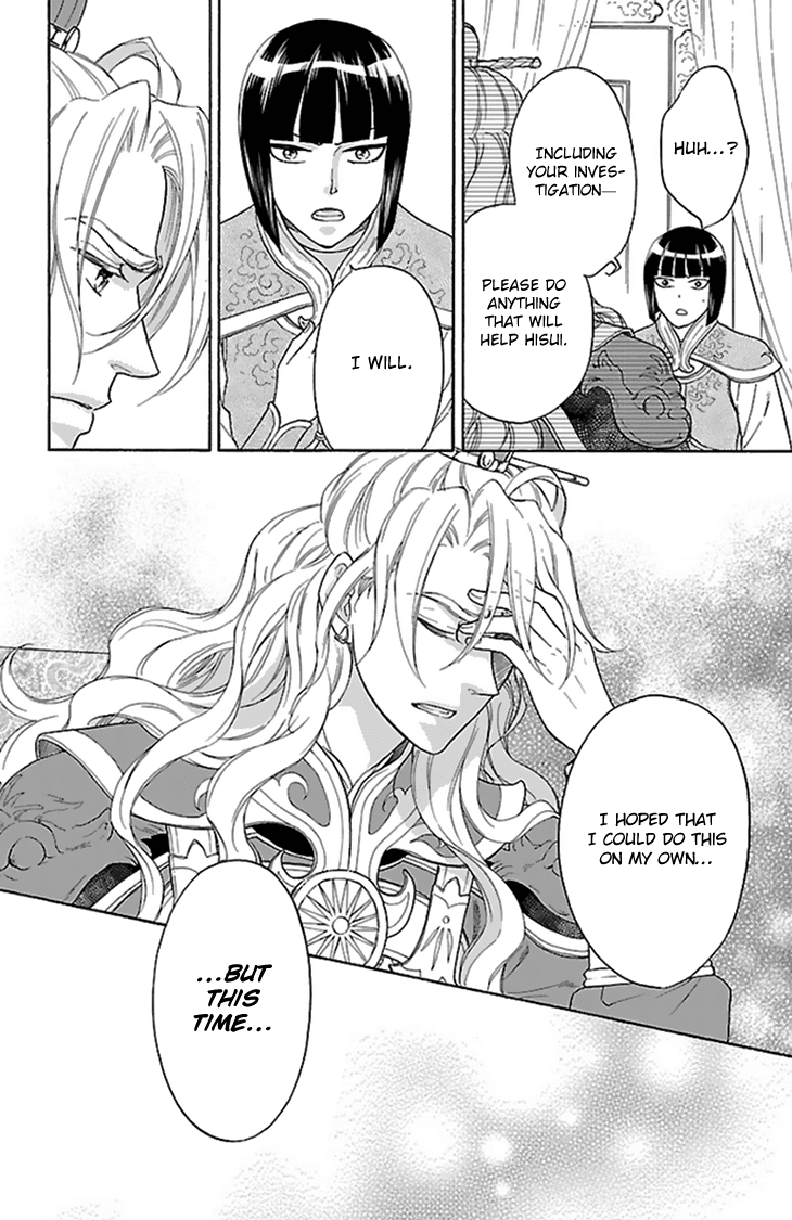Koukyuu Days - Shichi Kuni Monogatari Chapter 33 page 34 - Chapter 33
