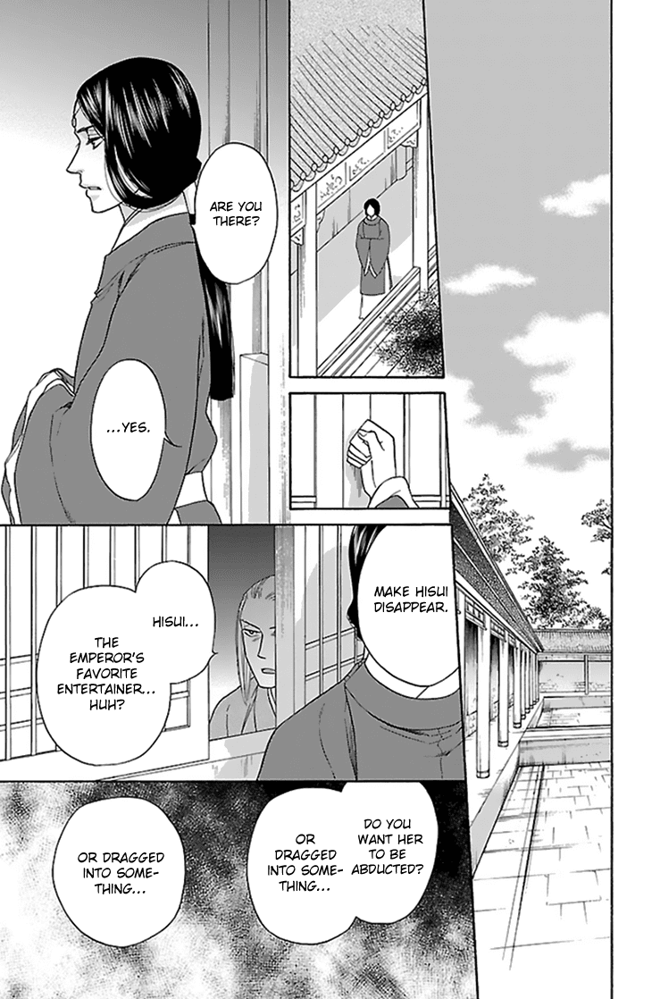 Koukyuu Days - Shichi Kuni Monogatari Chapter 33 page 35 - Chapter 33