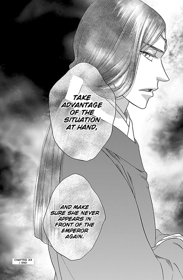 Koukyuu Days - Shichi Kuni Monogatari Chapter 33 page 36 - Chapter 33