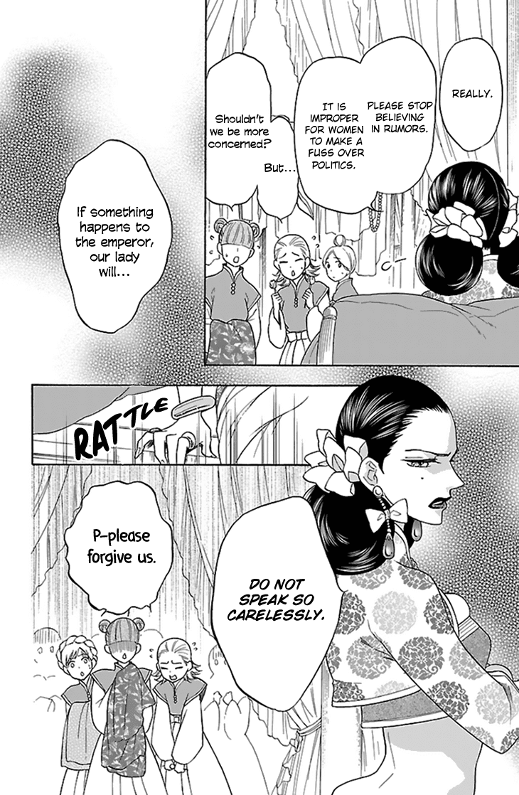 Koukyuu Days - Shichi Kuni Monogatari Chapter 33 page 6 - Chapter 33