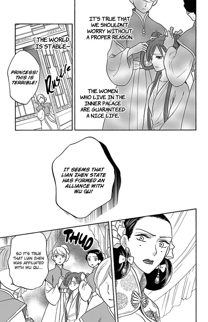 Koukyuu Days - Shichi Kuni Monogatari Chapter 33 page 7 - Chapter 33