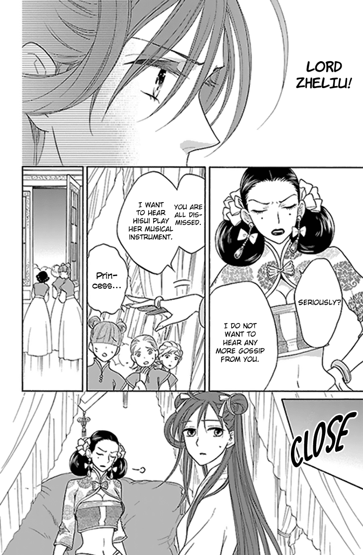 Koukyuu Days - Shichi Kuni Monogatari Chapter 33 page 8 - Chapter 33