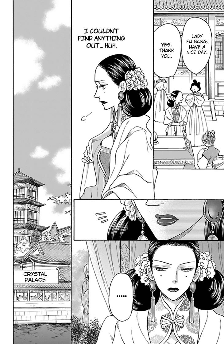 Koukyuu Days - Shichi Kuni Monogatari Chapter 34 page 11 - Chapter 34