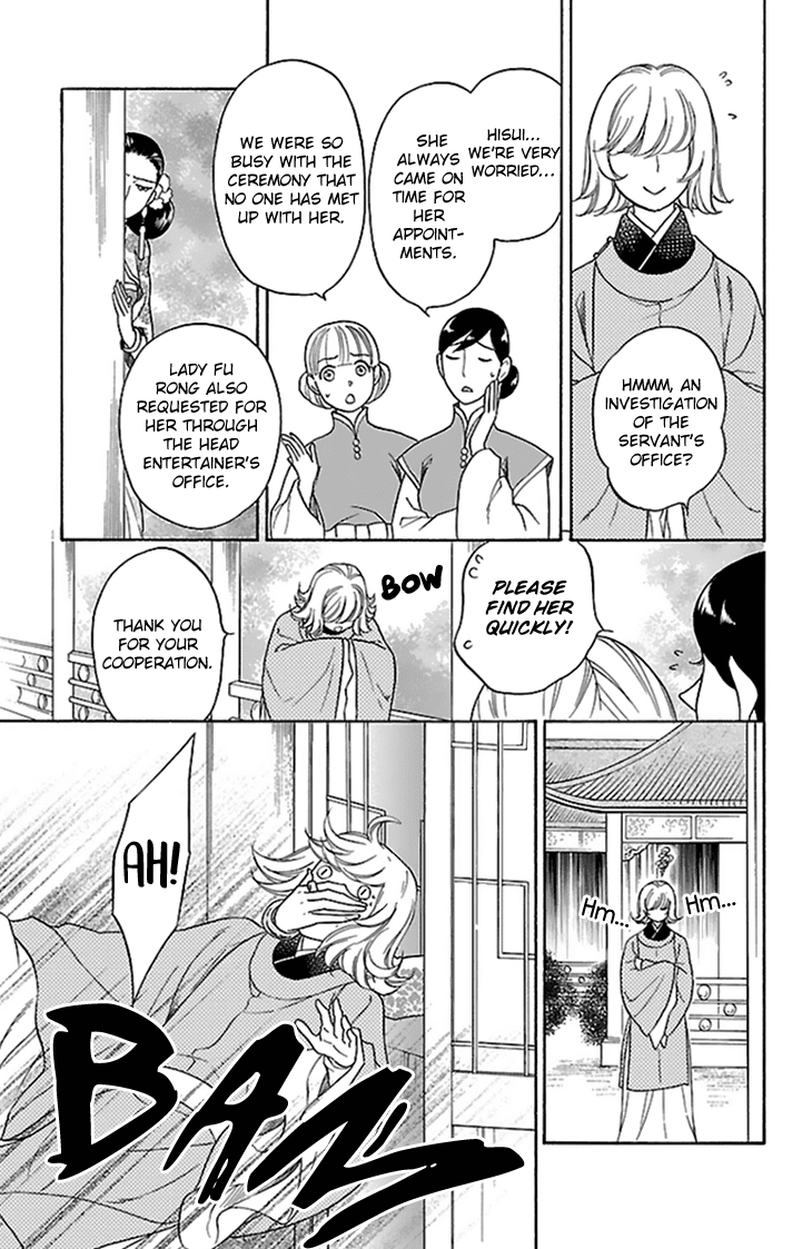 Koukyuu Days - Shichi Kuni Monogatari Chapter 34 page 12 - Chapter 34