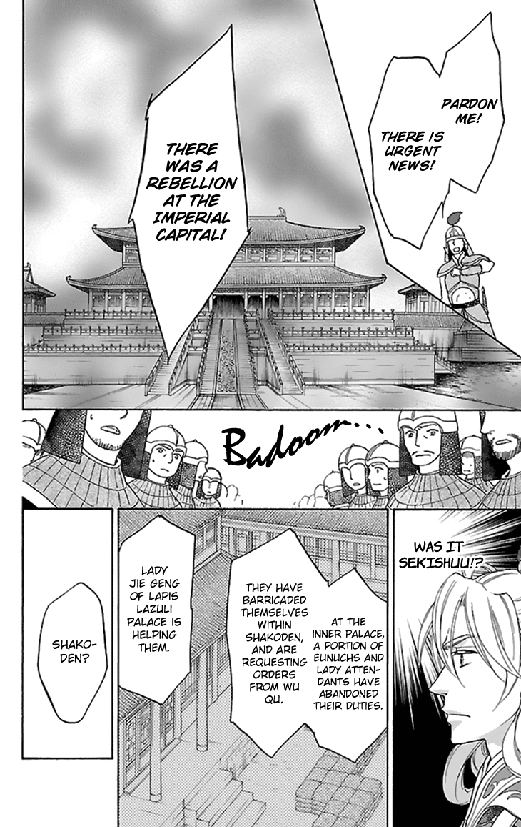 Koukyuu Days - Shichi Kuni Monogatari Chapter 34 page 19 - Chapter 34