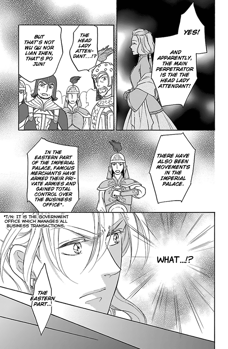 Koukyuu Days - Shichi Kuni Monogatari Chapter 34 page 20 - Chapter 34