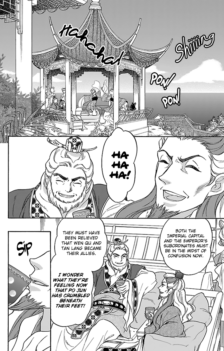 Koukyuu Days - Shichi Kuni Monogatari Chapter 34 page 21 - Chapter 34