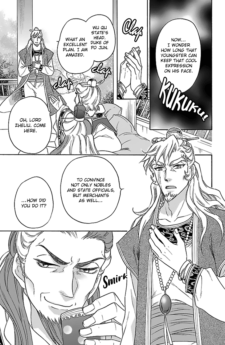Koukyuu Days - Shichi Kuni Monogatari Chapter 34 page 22 - Chapter 34