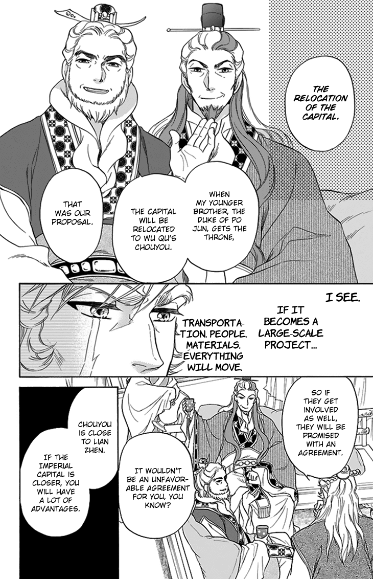 Koukyuu Days - Shichi Kuni Monogatari Chapter 34 page 23 - Chapter 34