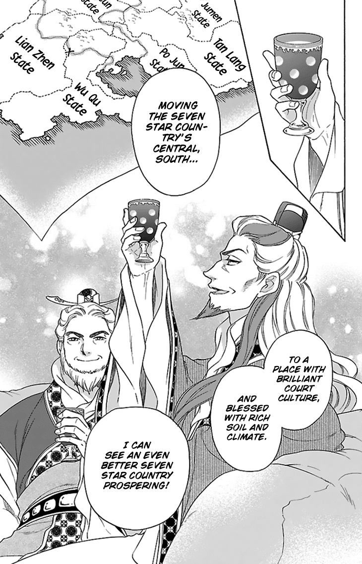 Koukyuu Days - Shichi Kuni Monogatari Chapter 34 page 24 - Chapter 34