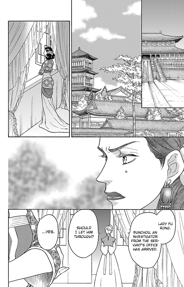 Koukyuu Days - Shichi Kuni Monogatari Chapter 34 page 25 - Chapter 34