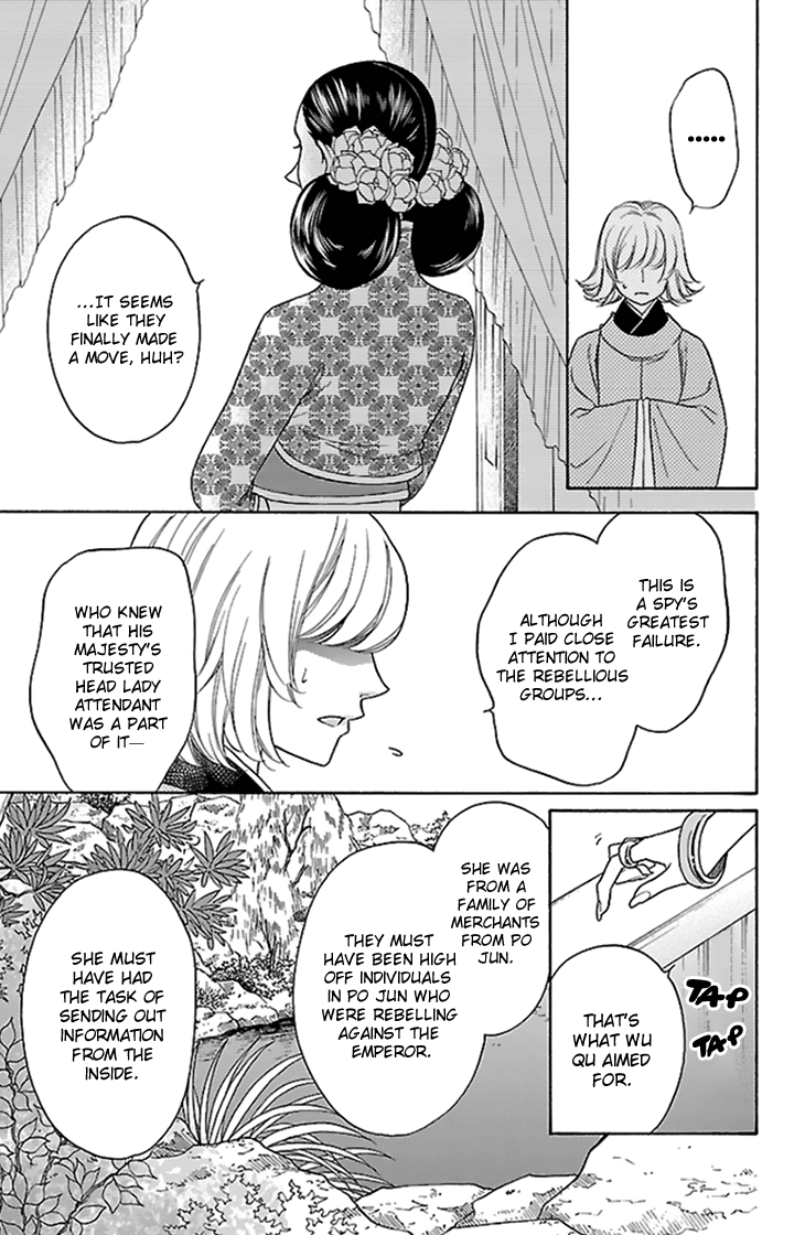 Koukyuu Days - Shichi Kuni Monogatari Chapter 34 page 26 - Chapter 34