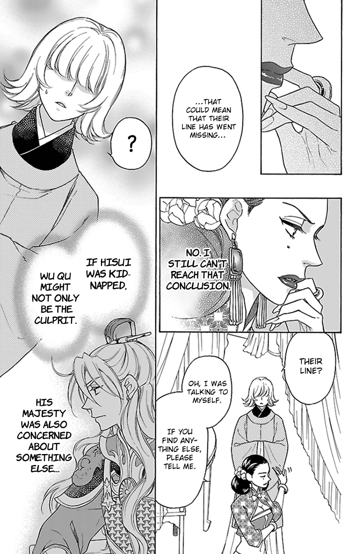 Koukyuu Days - Shichi Kuni Monogatari Chapter 34 page 28 - Chapter 34