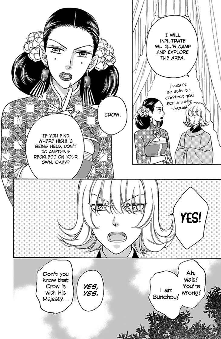 Koukyuu Days - Shichi Kuni Monogatari Chapter 34 page 29 - Chapter 34