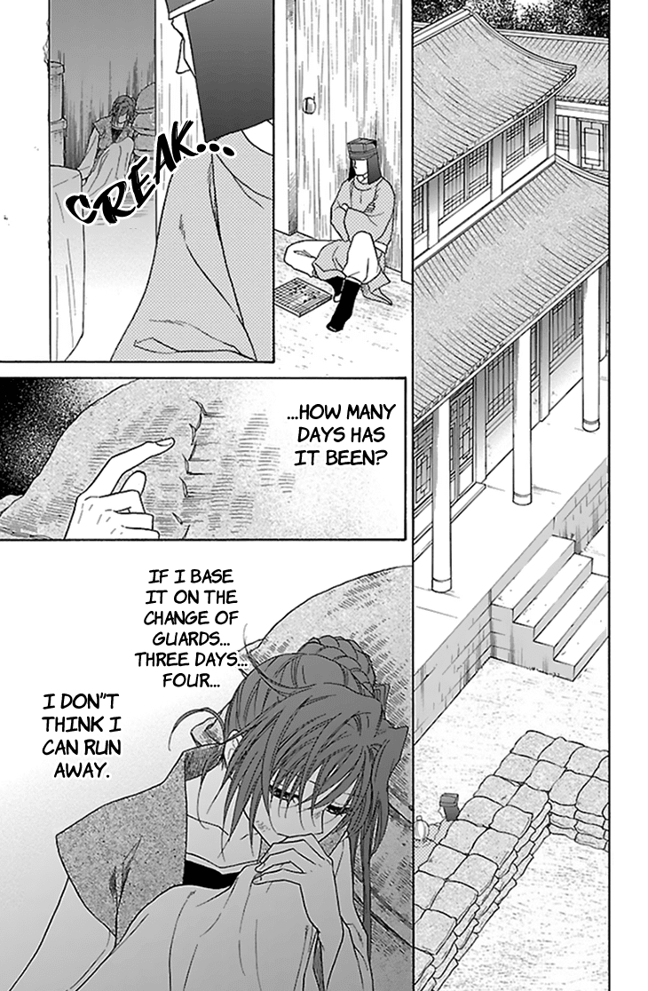 Koukyuu Days - Shichi Kuni Monogatari Chapter 34 page 30 - Chapter 34