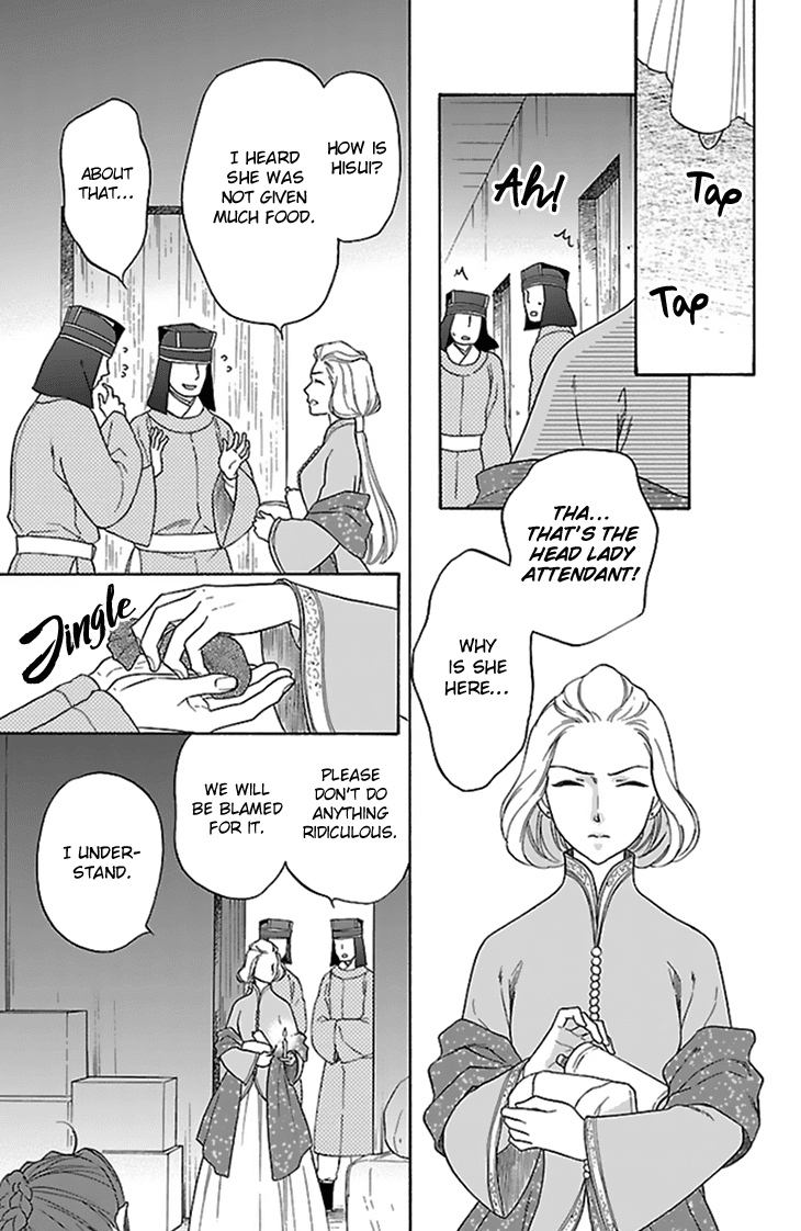 Koukyuu Days - Shichi Kuni Monogatari Chapter 34 page 32 - Chapter 34