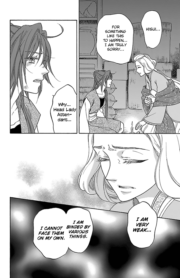 Koukyuu Days - Shichi Kuni Monogatari Chapter 34 page 33 - Chapter 34