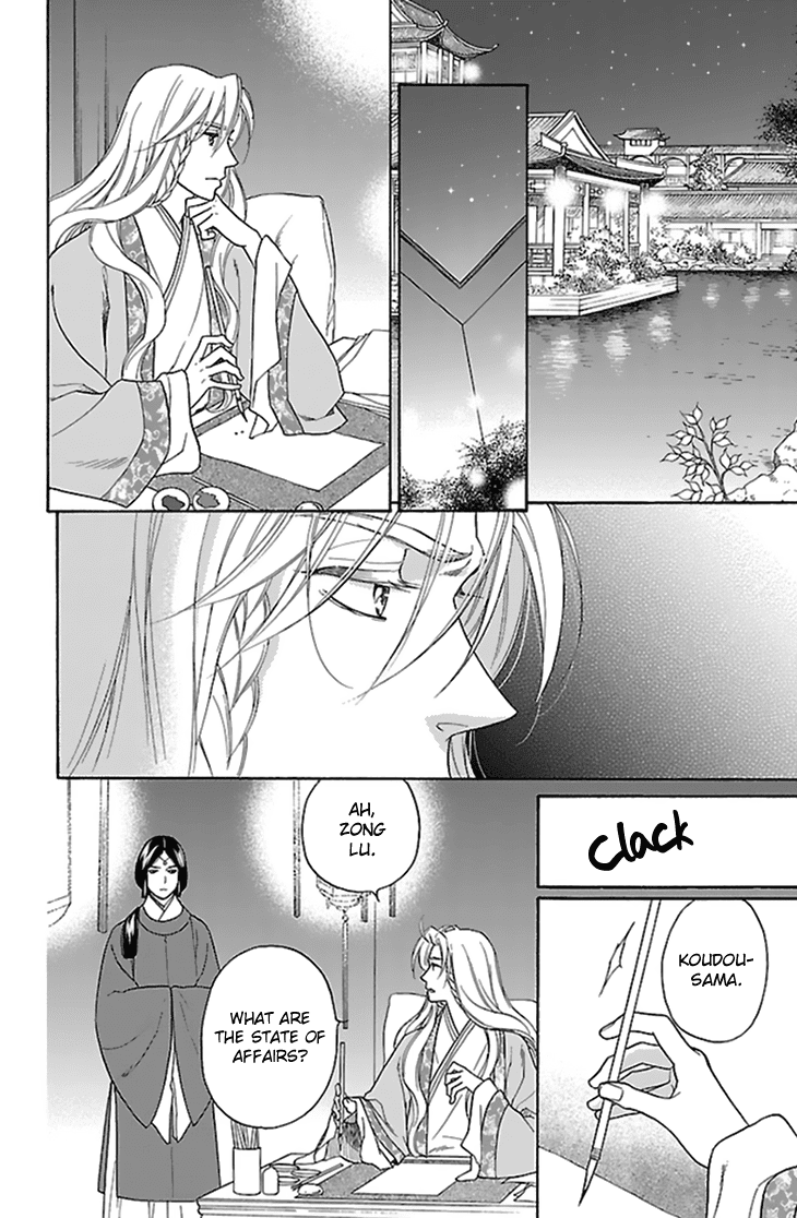 Koukyuu Days - Shichi Kuni Monogatari Chapter 34 page 35 - Chapter 34