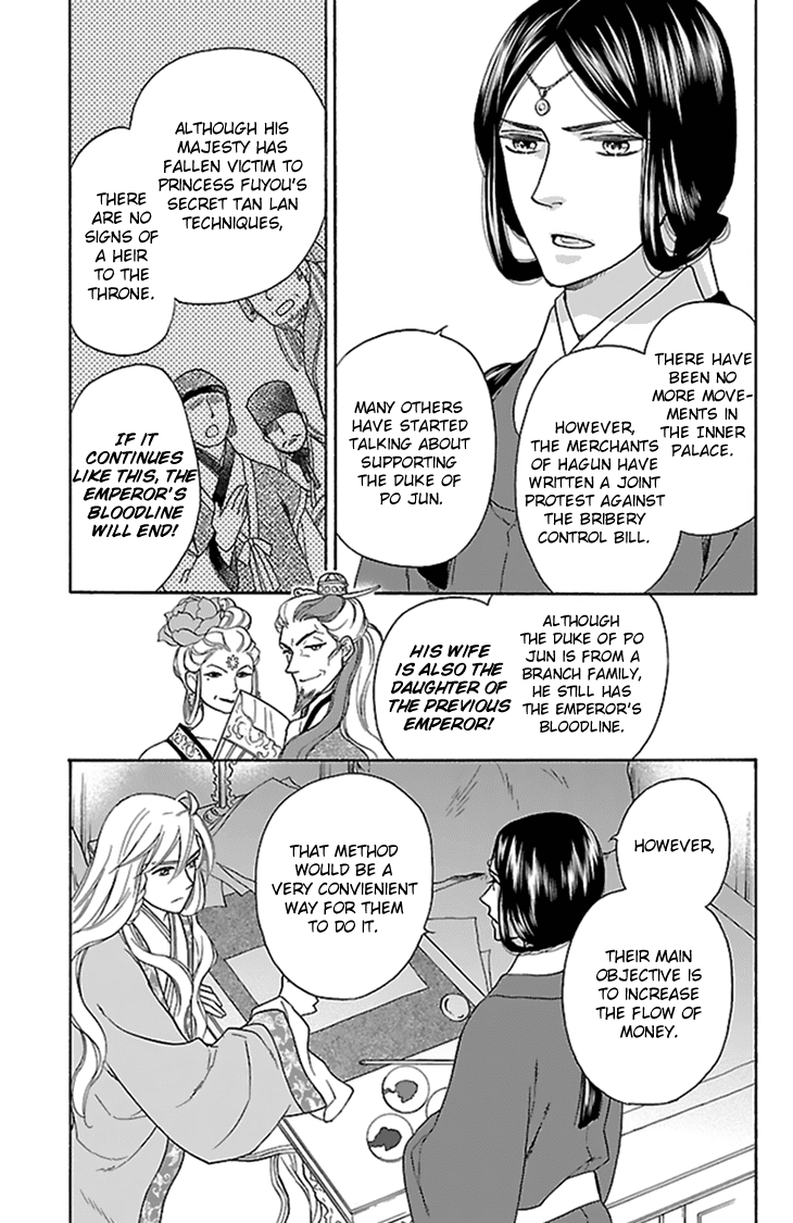 Koukyuu Days - Shichi Kuni Monogatari Chapter 34 page 36 - Chapter 34