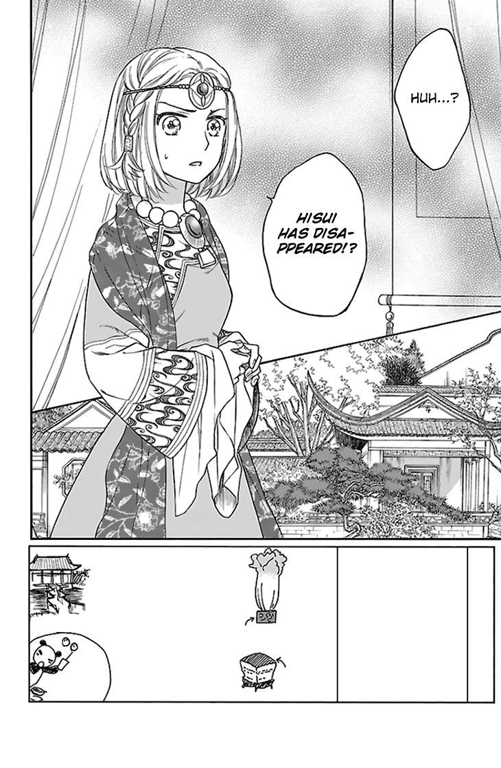 Koukyuu Days - Shichi Kuni Monogatari Chapter 34 page 4 - Chapter 34