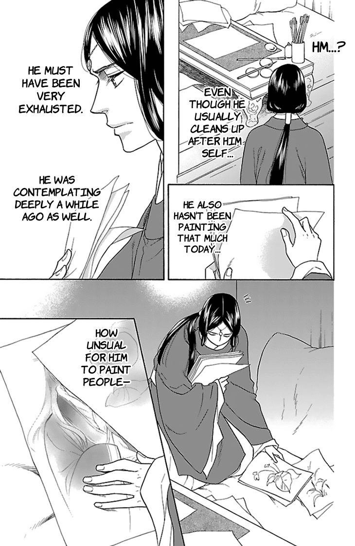 Koukyuu Days - Shichi Kuni Monogatari Chapter 34 page 40 - Chapter 34