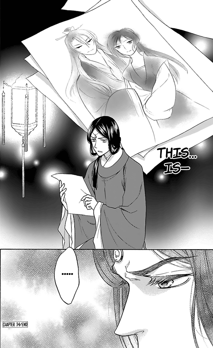 Koukyuu Days - Shichi Kuni Monogatari Chapter 34 page 41 - Chapter 34