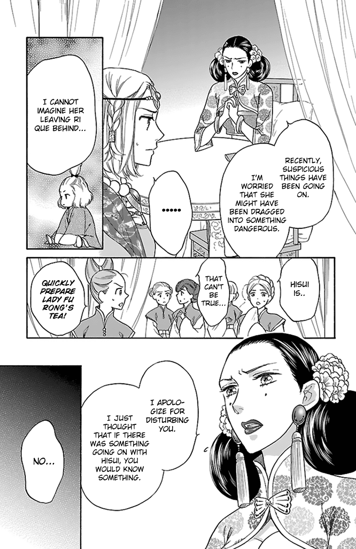 Koukyuu Days - Shichi Kuni Monogatari Chapter 34 page 5 - Chapter 34