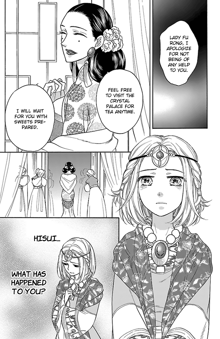 Koukyuu Days - Shichi Kuni Monogatari Chapter 34 page 7 - Chapter 34
