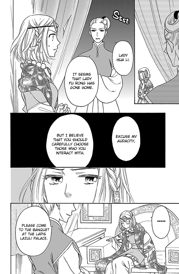 Koukyuu Days - Shichi Kuni Monogatari Chapter 34 page 8 - Chapter 34