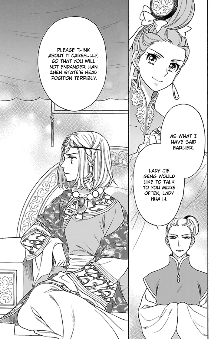 Koukyuu Days - Shichi Kuni Monogatari Chapter 34 page 9 - Chapter 34