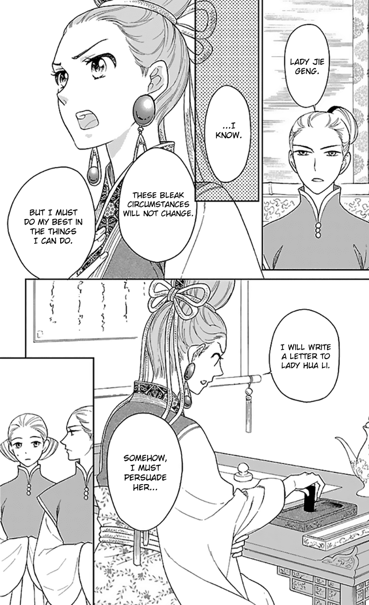 Koukyuu Days - Shichi Kuni Monogatari Chapter 35 page 11 - Chapter 35