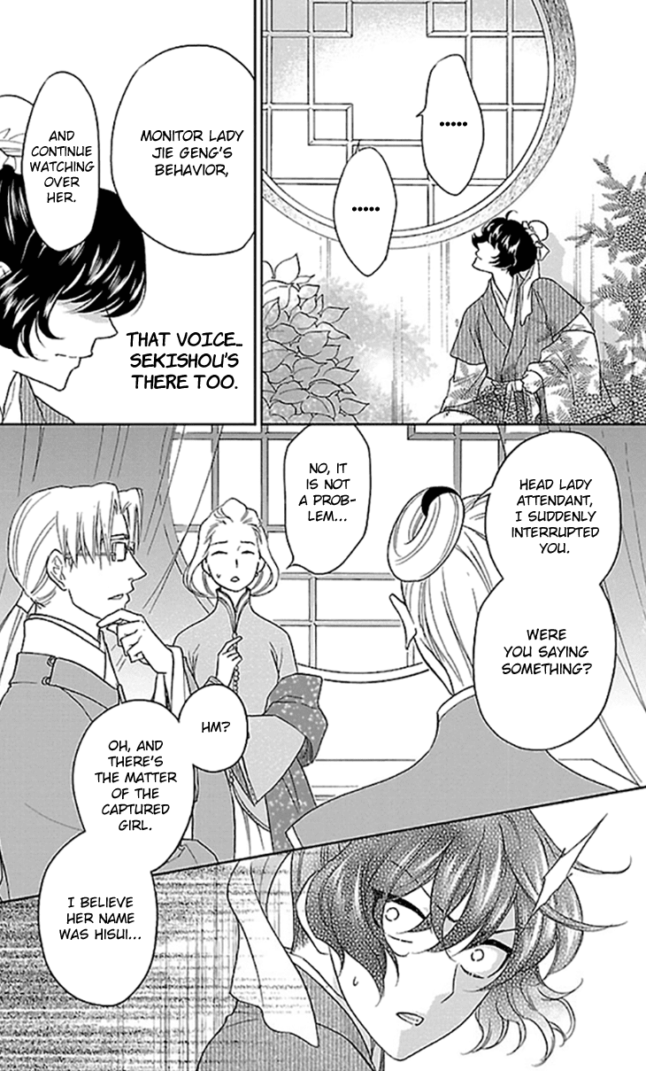 Koukyuu Days - Shichi Kuni Monogatari Chapter 35 page 13 - Chapter 35
