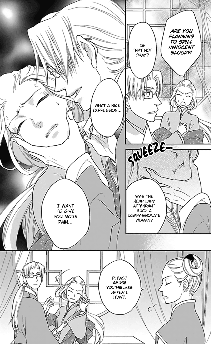 Koukyuu Days - Shichi Kuni Monogatari Chapter 35 page 15 - Chapter 35