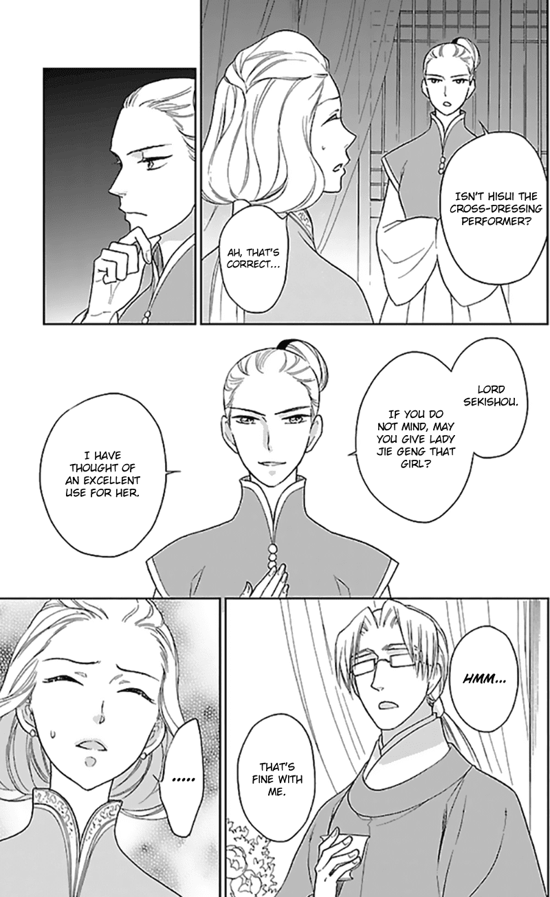 Koukyuu Days - Shichi Kuni Monogatari Chapter 35 page 16 - Chapter 35